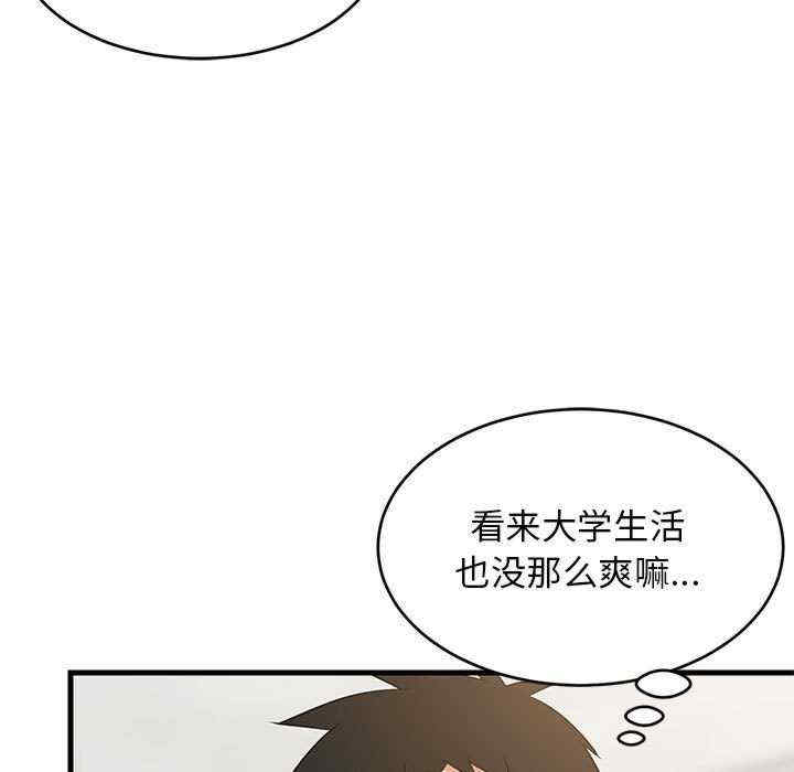 难缠姐妹偏要和我同居/家教住我家