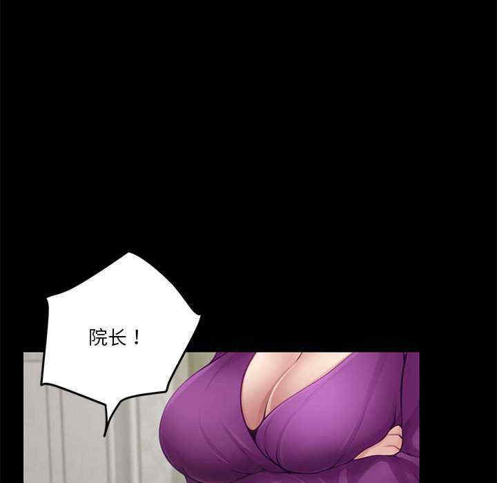 极乐之神/快乐之神