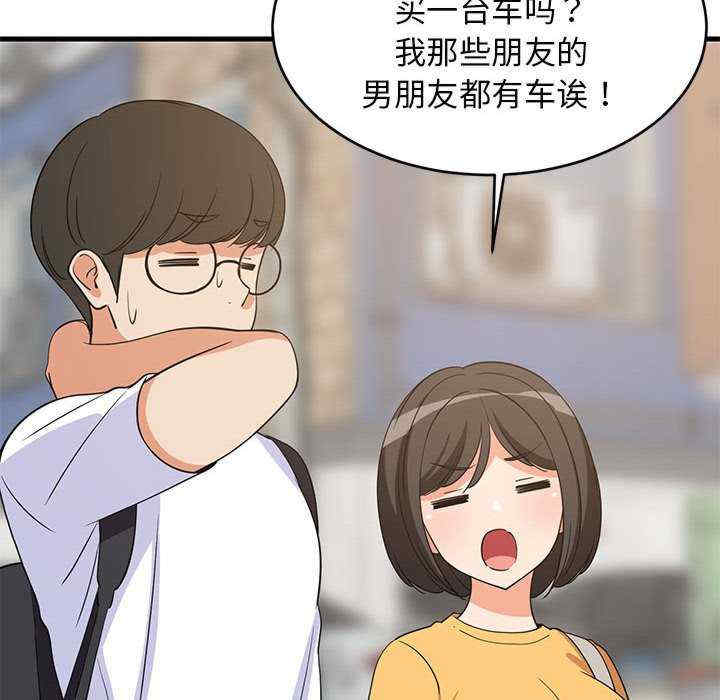 难缠姐妹偏要和我同居/家教住我家