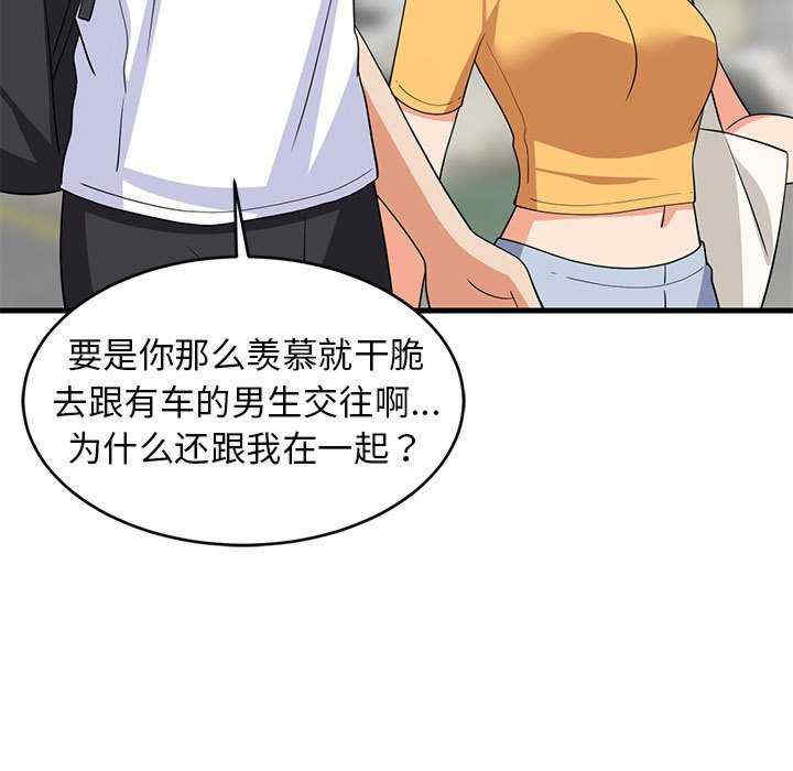 难缠姐妹偏要和我同居/家教住我家