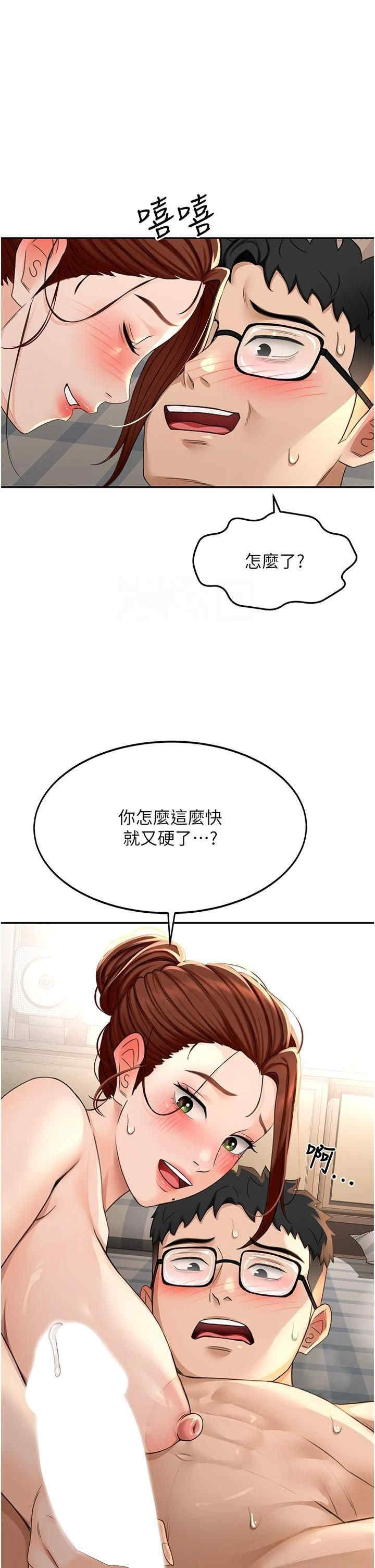 顶加套房的春天