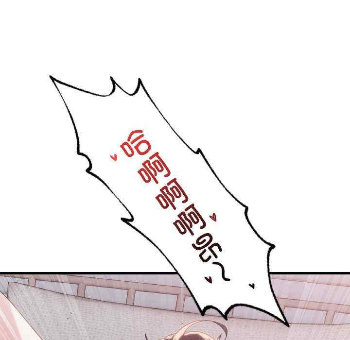 渴望占有她/想要拥有她