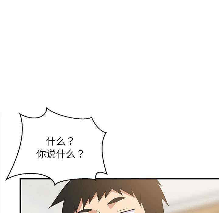 难缠姐妹偏要和我同居/家教住我家