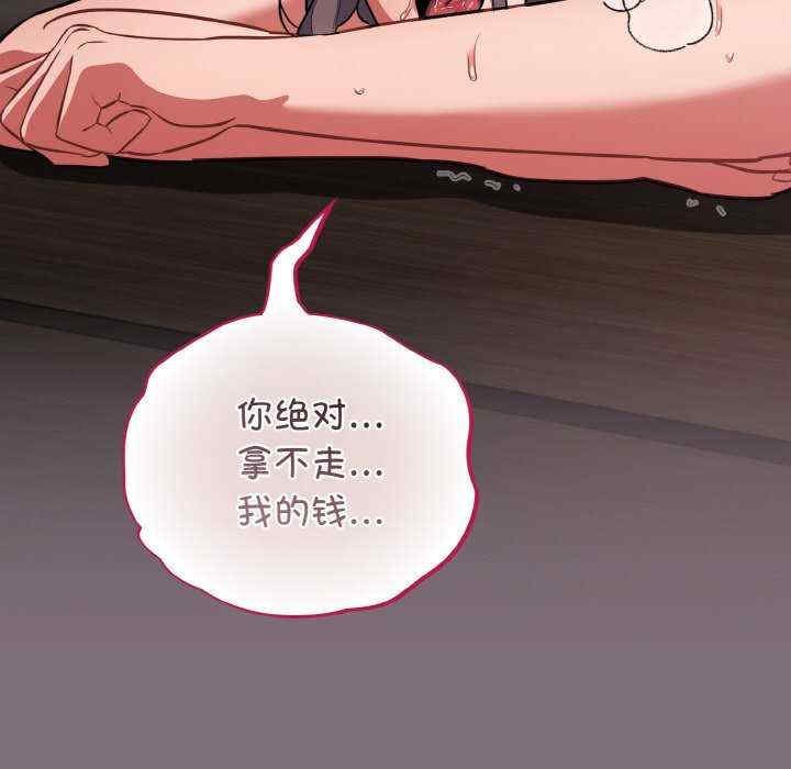 傻瓜病毒/傻傻病毒