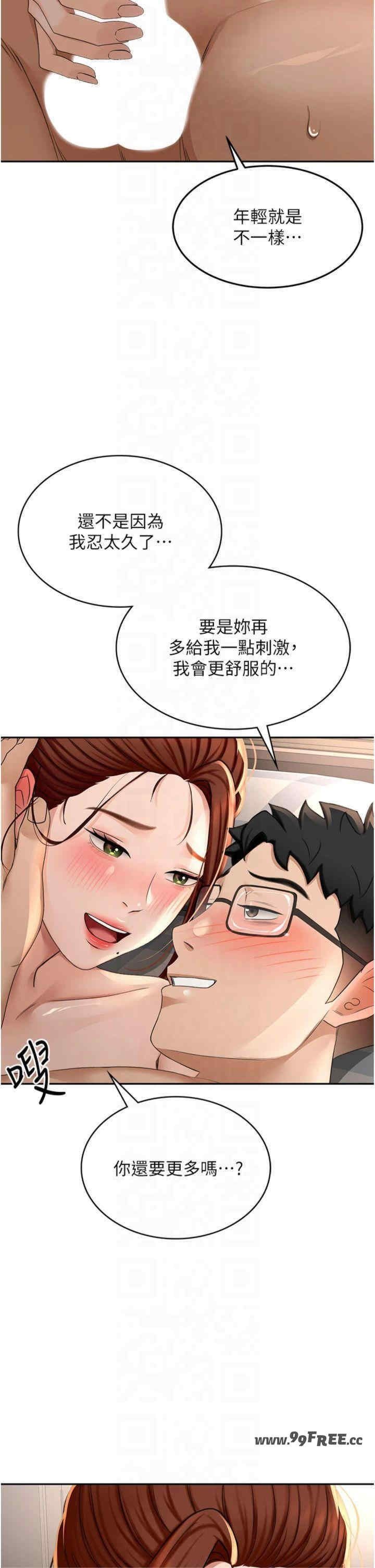 顶加套房的春天