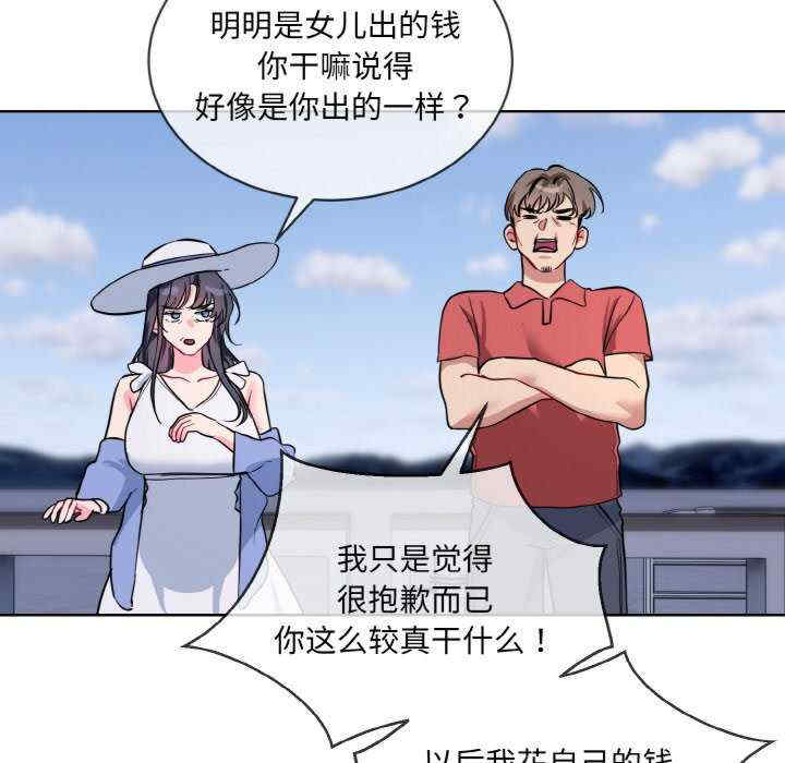 撕开冰山女神的面具