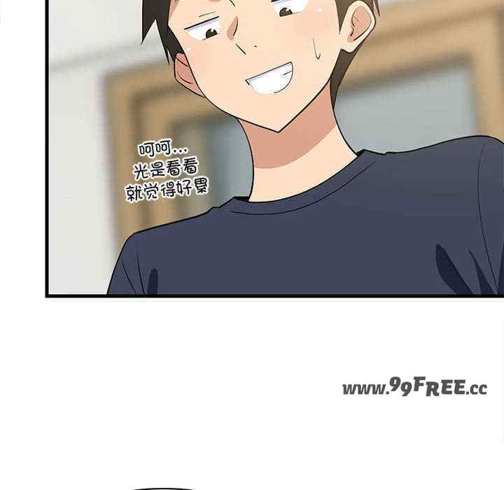 难缠姐妹偏要和我同居/家教住我家