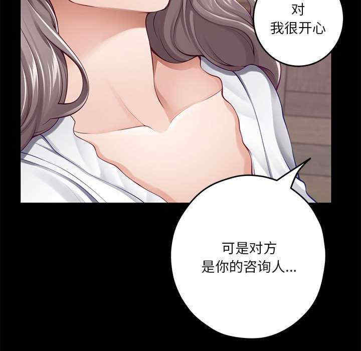 极乐之神/快乐之神