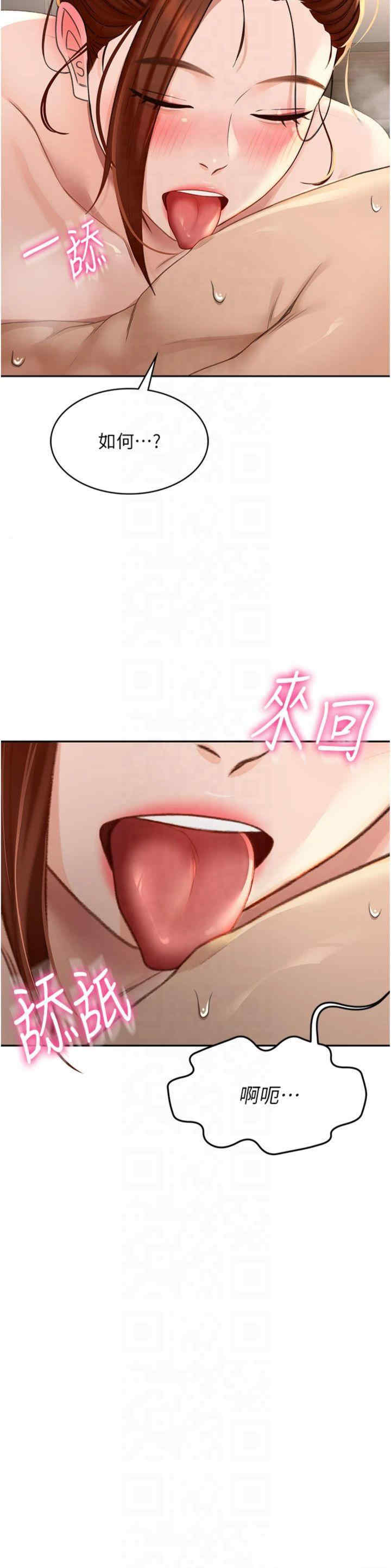 顶加套房的春天