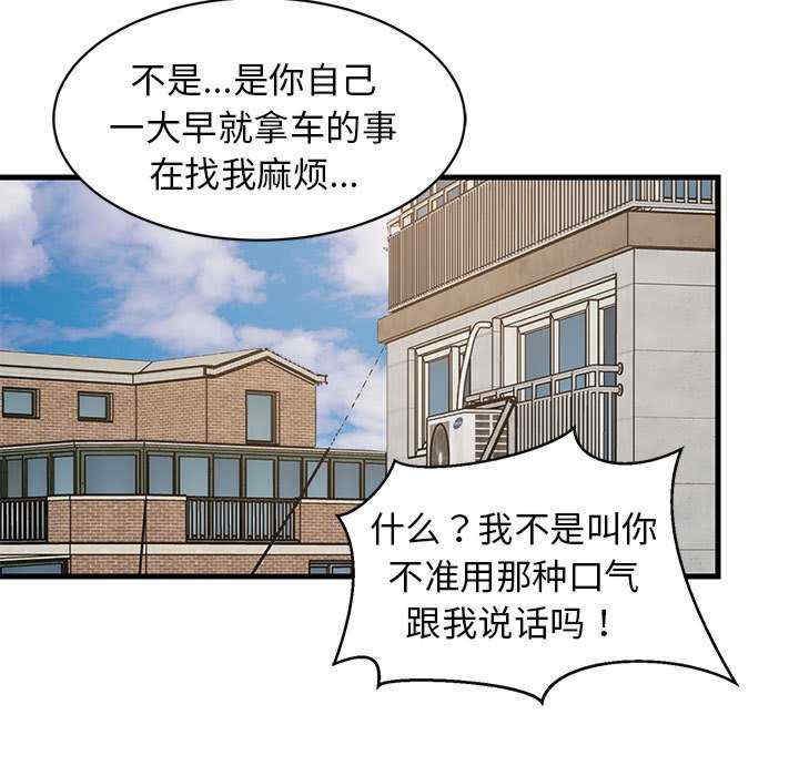 难缠姐妹偏要和我同居/家教住我家