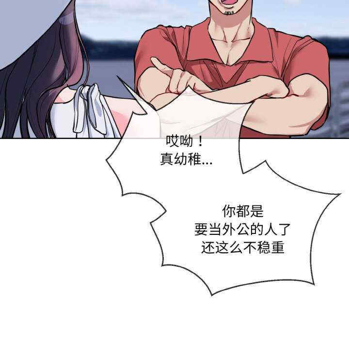 撕开冰山女神的面具