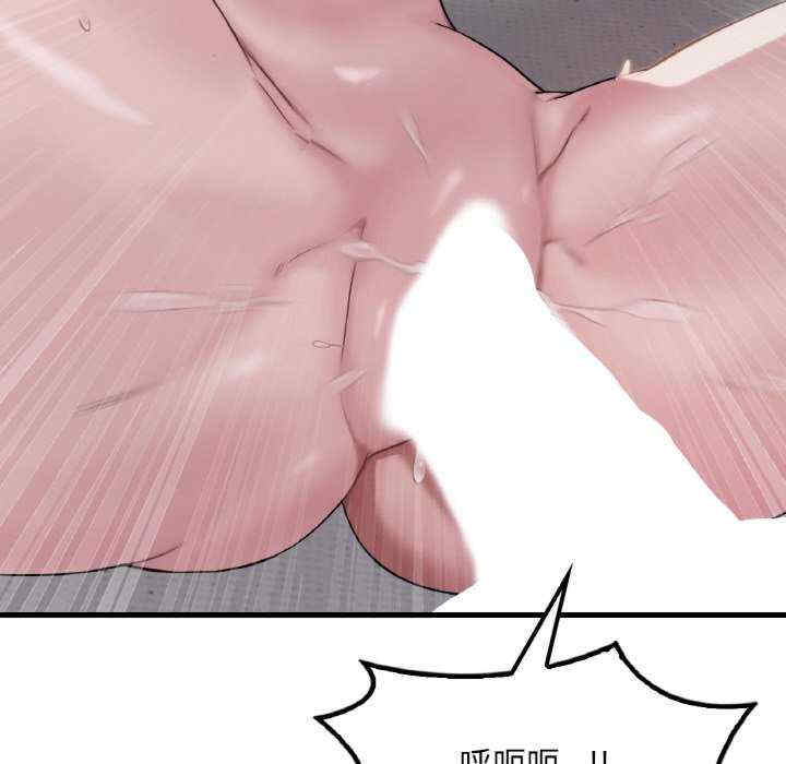 渴望占有她/想要拥有她