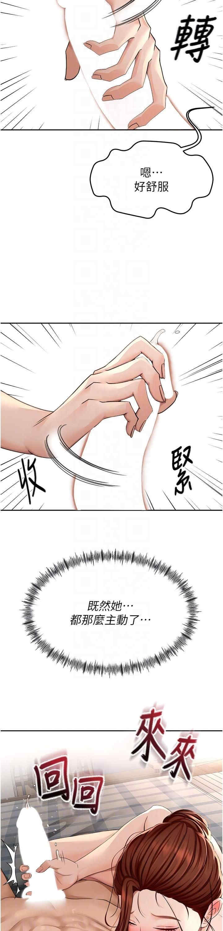 顶加套房的春天