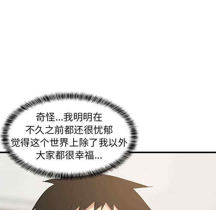 难缠姐妹偏要和我同居/家教住我家