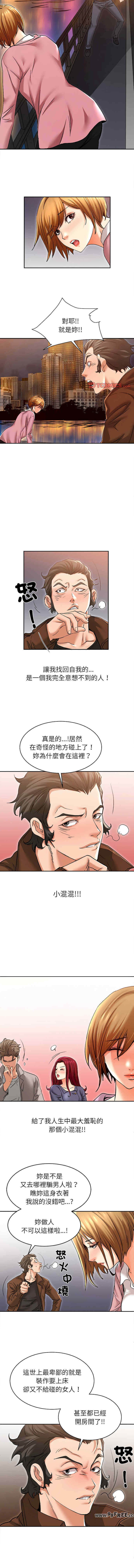 她的第十五个男人