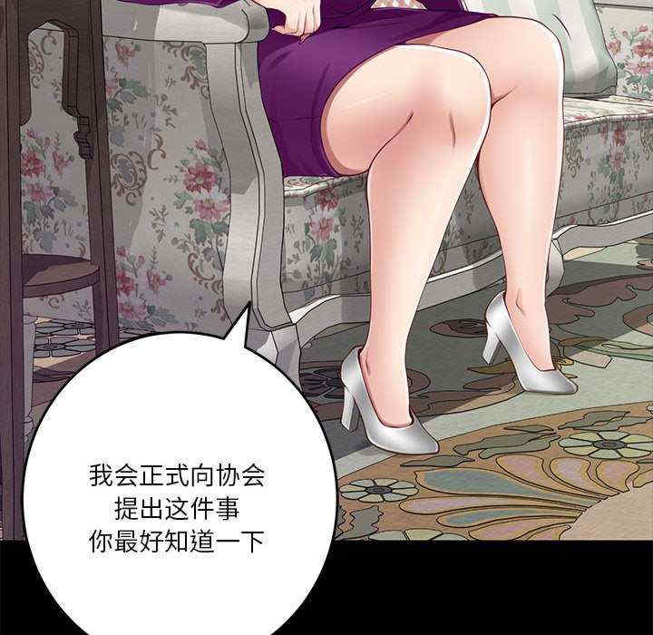 极乐之神/快乐之神