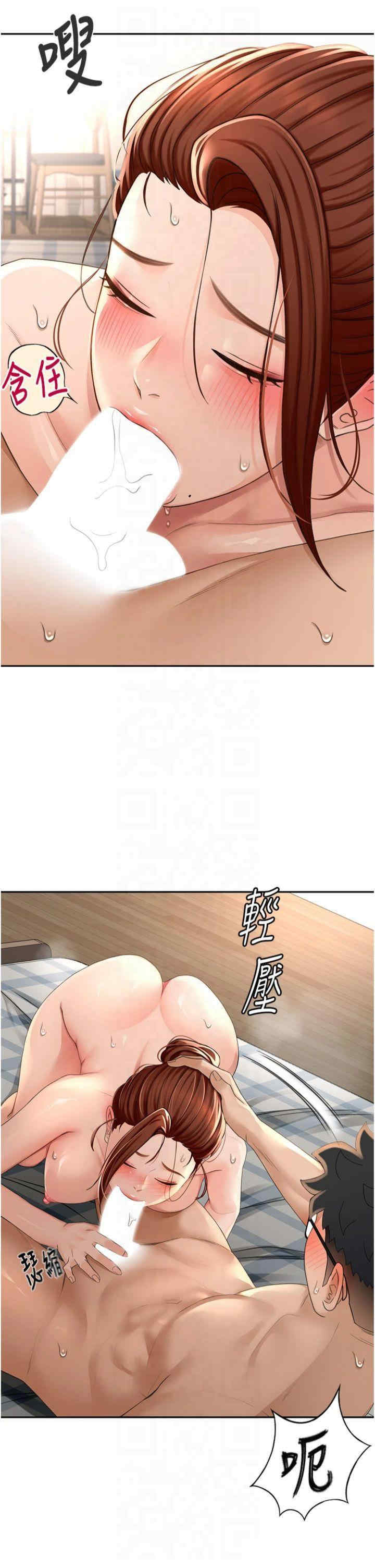 顶加套房的春天