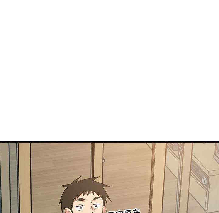 难缠姐妹偏要和我同居/家教住我家