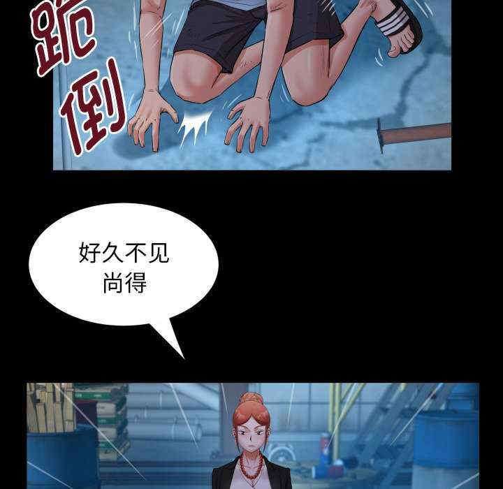 私密的牵绊/意外的私密牵绊