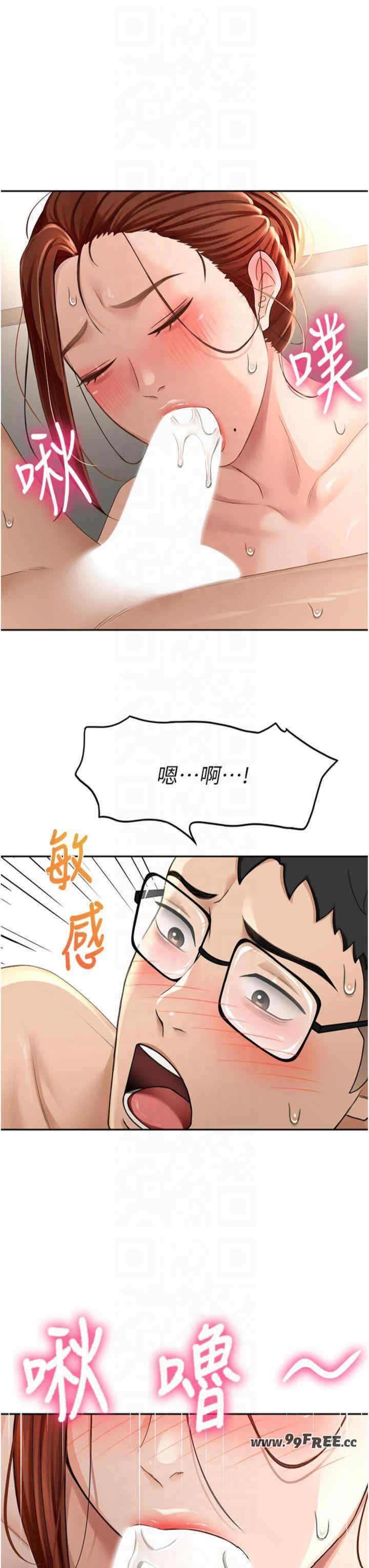 顶加套房的春天