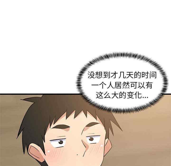 难缠姐妹偏要和我同居/家教住我家