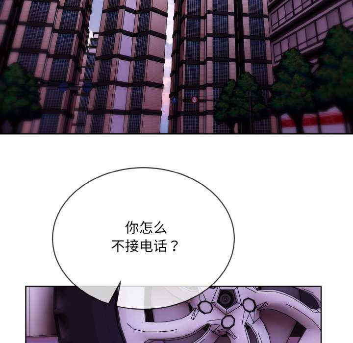 撕开冰山女神的面具