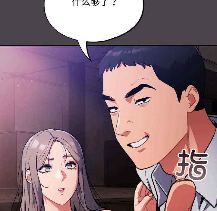 傻瓜病毒/傻傻病毒