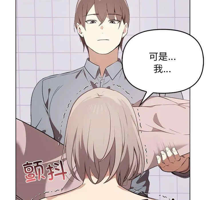 其实很喜欢/其实我很喜欢你