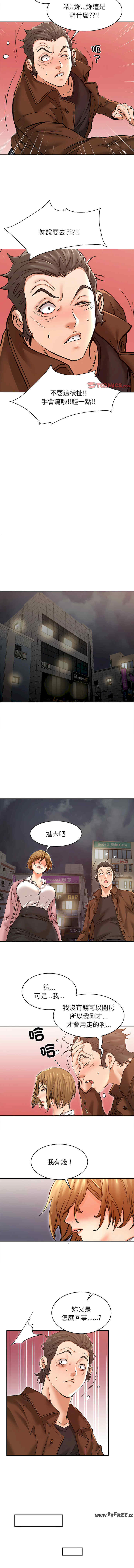 她的第十五个男人