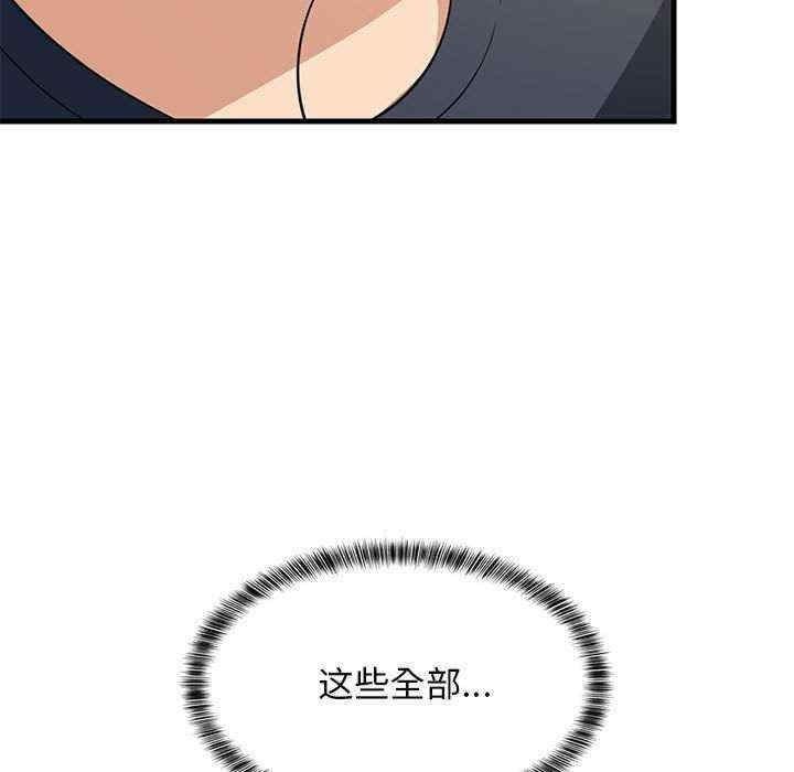 难缠姐妹偏要和我同居/家教住我家