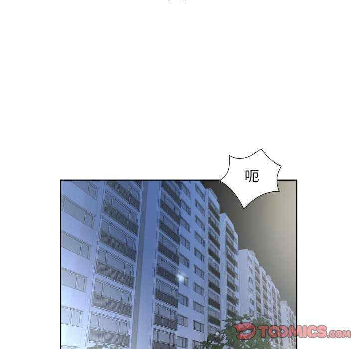 回归单身的继女/别有居心的她