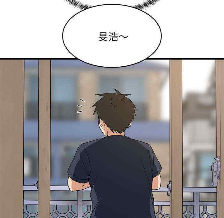 难缠姐妹偏要和我同居/家教住我家