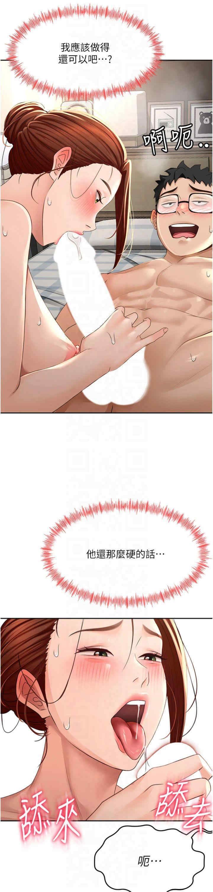 顶加套房的春天