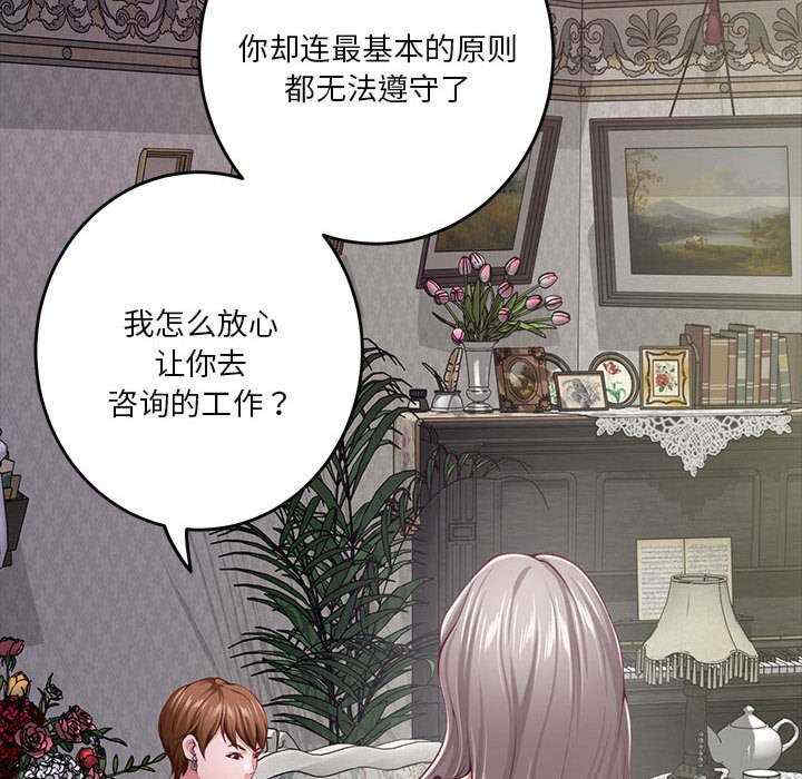 极乐之神/快乐之神