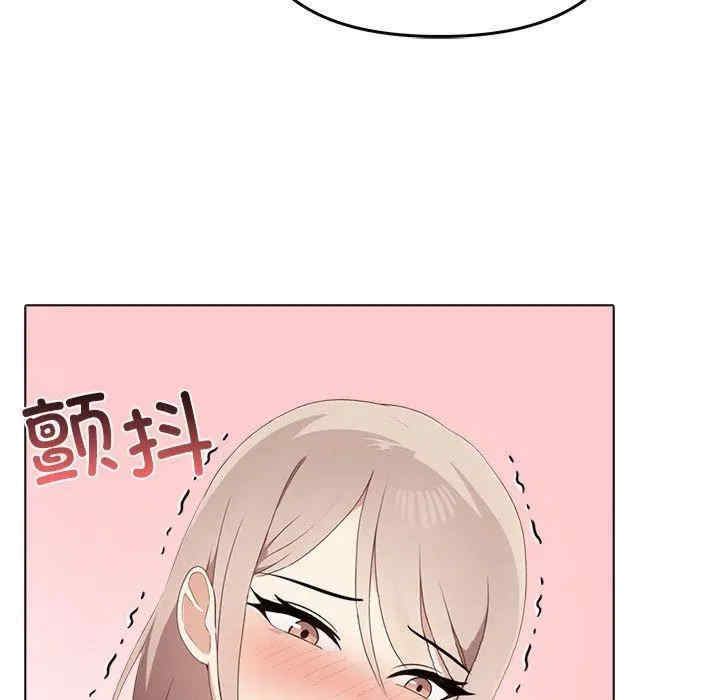 其实很喜欢/其实我很喜欢你