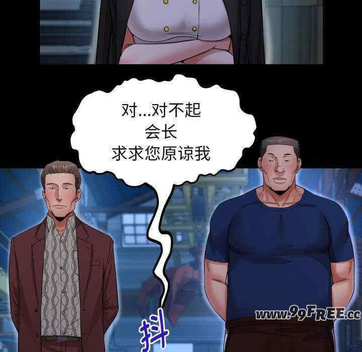 私密的牵绊/意外的私密牵绊