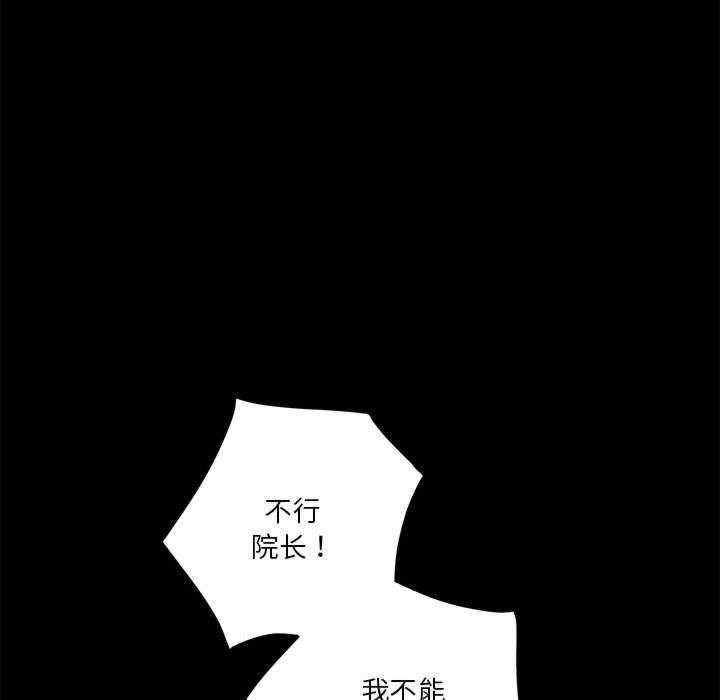 极乐之神/快乐之神