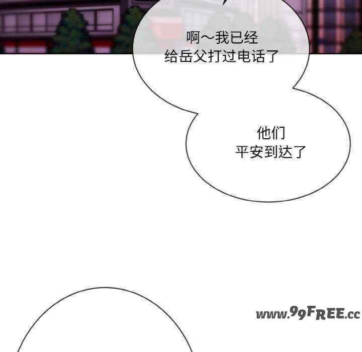 撕开冰山女神的面具