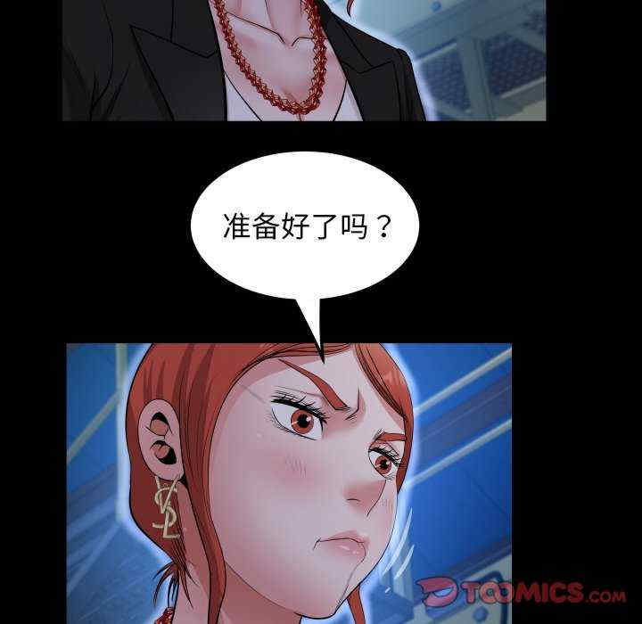 私密的牵绊/意外的私密牵绊