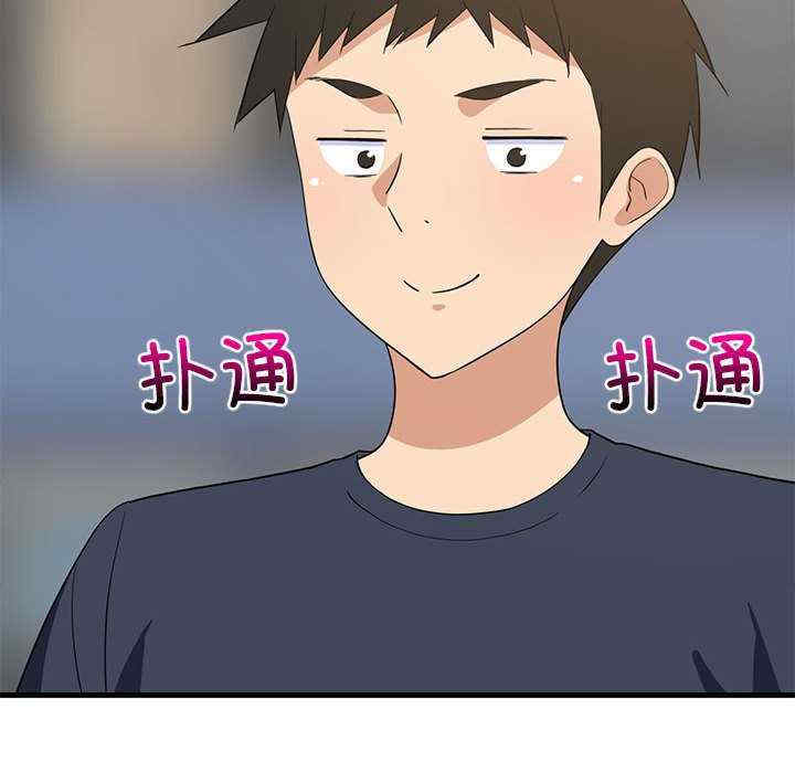 难缠姐妹偏要和我同居/家教住我家