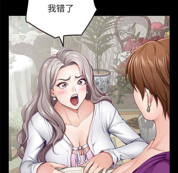 极乐之神/快乐之神