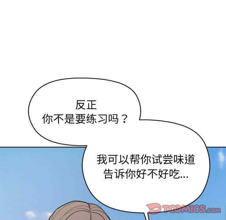 和美女上司玩游戏/冰山主管的秘密兴趣