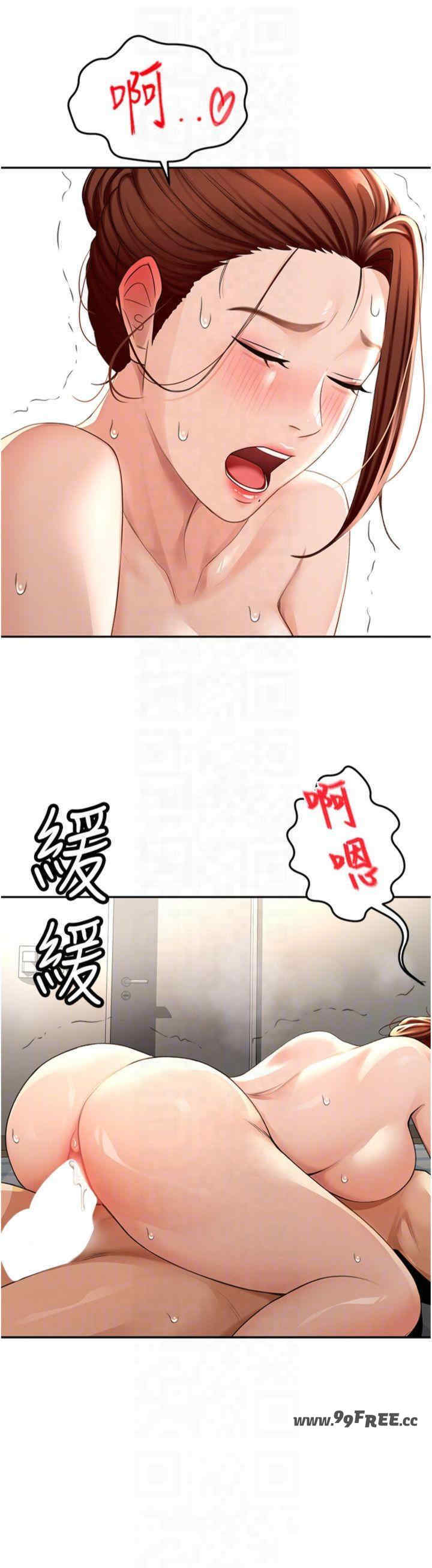 顶加套房的春天