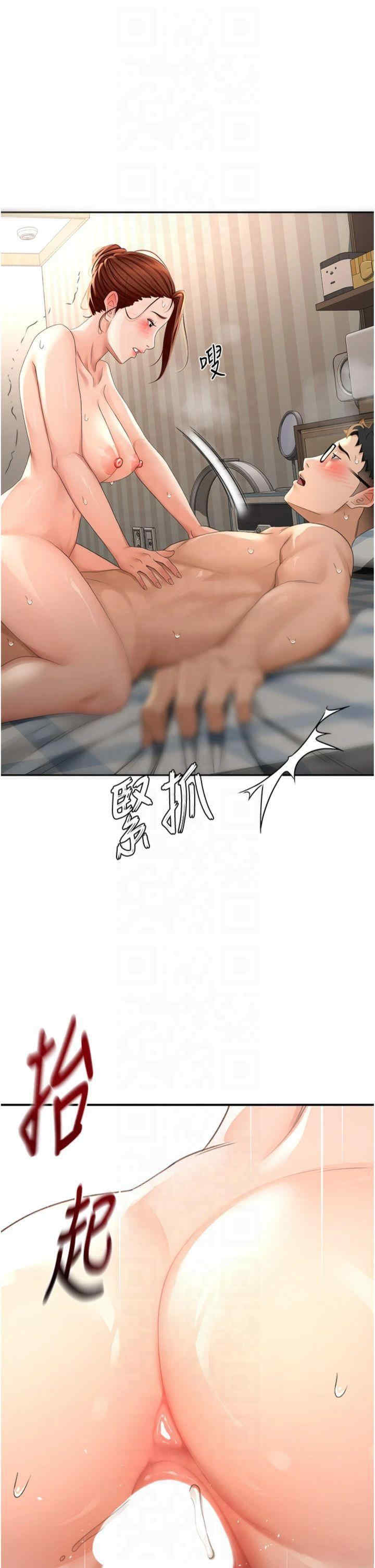 顶加套房的春天