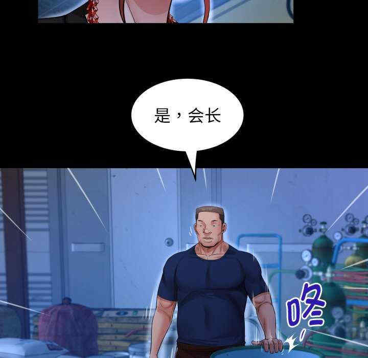 私密的牵绊/意外的私密牵绊