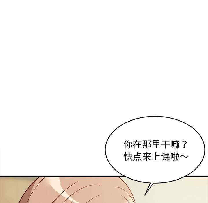 难缠姐妹偏要和我同居/家教住我家