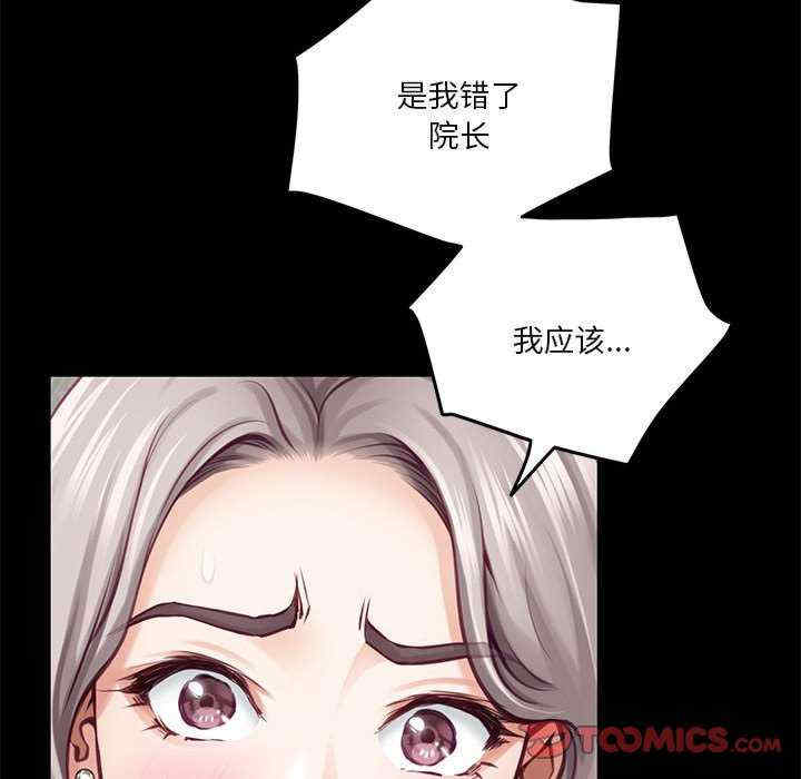 极乐之神/快乐之神