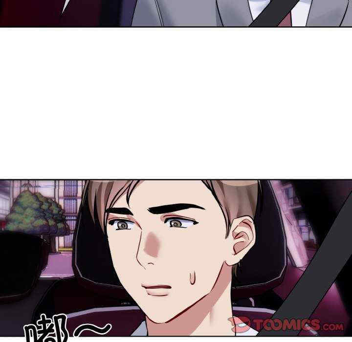 撕开冰山女神的面具