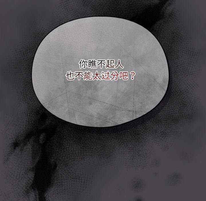 傻瓜病毒/傻傻病毒