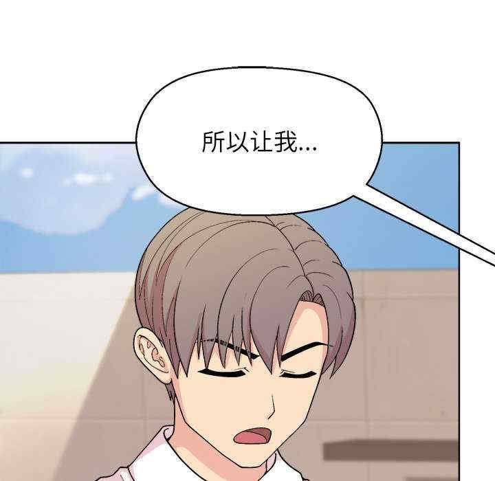 和美女上司玩游戏/冰山主管的秘密兴趣